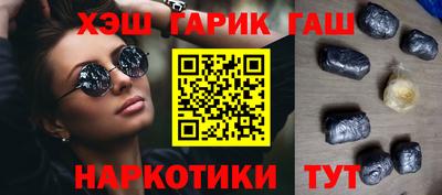 MESCALINE Сланцы
