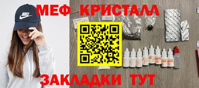 MESCALINE Сланцы