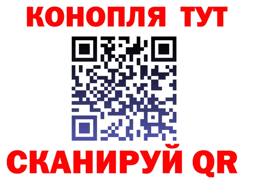 ГАШ Ice-O-Lator зеркало shop ОМГ ОМГ Туапсе