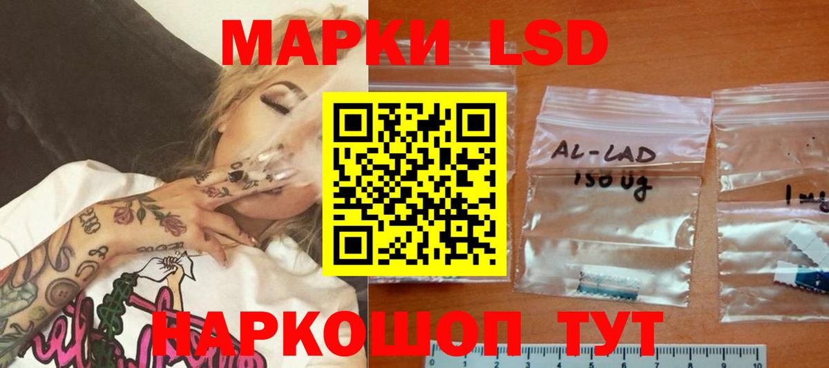 Лсд 25 экстази ecstasy  Вход с VPN  LSD-25 экстази  Туапсе  Лсд 25 экстази кислота 