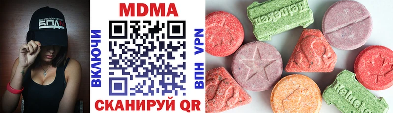 МДМА молли  Туапсе 