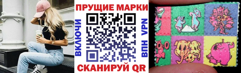 цена наркотик  Туапсе  Марки NBOMe 1500мкг 