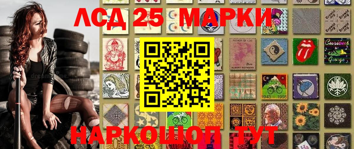 Марки NBOMe 1500мкг  Марки NBOMe 1500мкг  наркошоп  Вход с VPN  Туапсе 