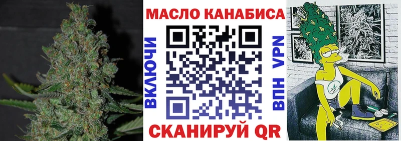 ТГК вейп с тгк  Туапсе 