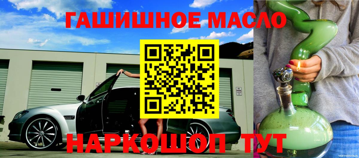 Меф МЯУ МЯУ  Меф МЯУ МЯУ   Вход с VPN  КОКАИН  Alpha PVP СОЛЬ   ГАШ  Канабис  Туапсе  Цена 