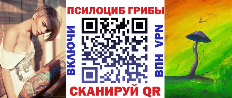 Псилоцибиновые грибы ЛСД  Туапсе 