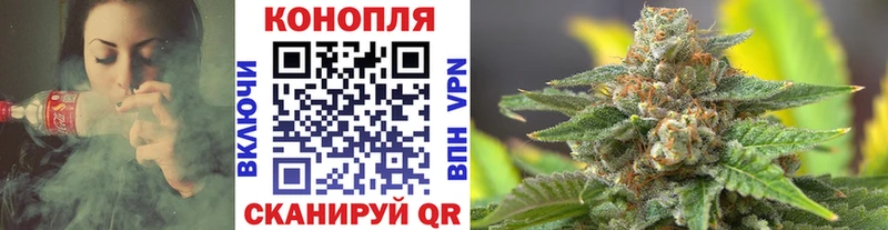 МАРИХУАНА план  наркошоп  Туапсе 