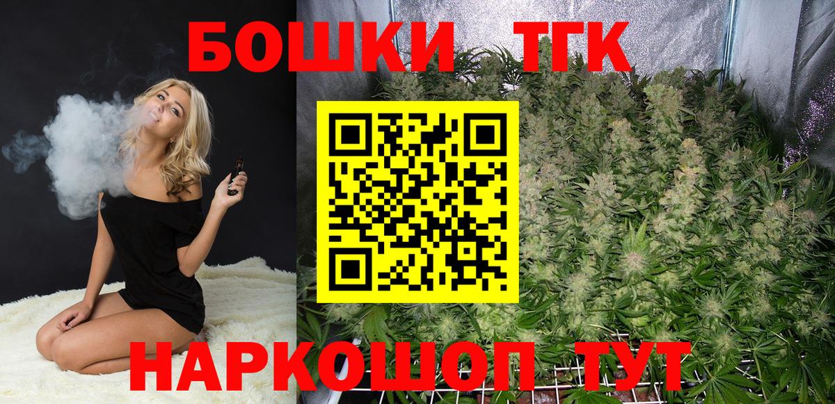 Марихуана марихуана  Марихуана ГИДРОПОН  Туапсе  Вход с VPN 